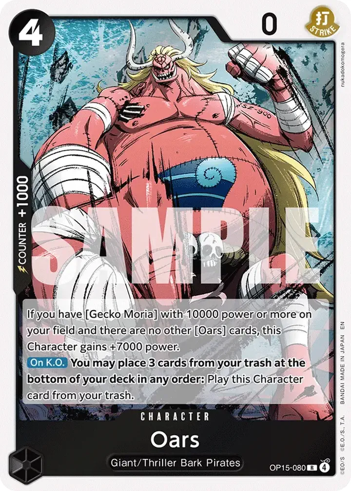 Oars (OP15-080) Single: One Piece Adventure on Kami’s Island Einzelkarte