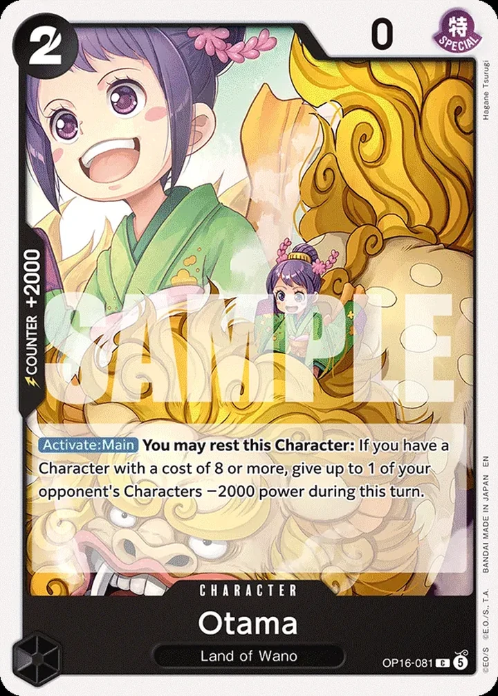 Otama (OP16-081)
