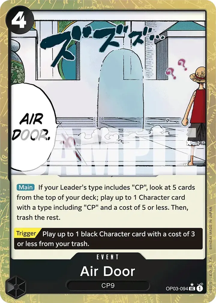 Air Door (OP03-094) (V.3)