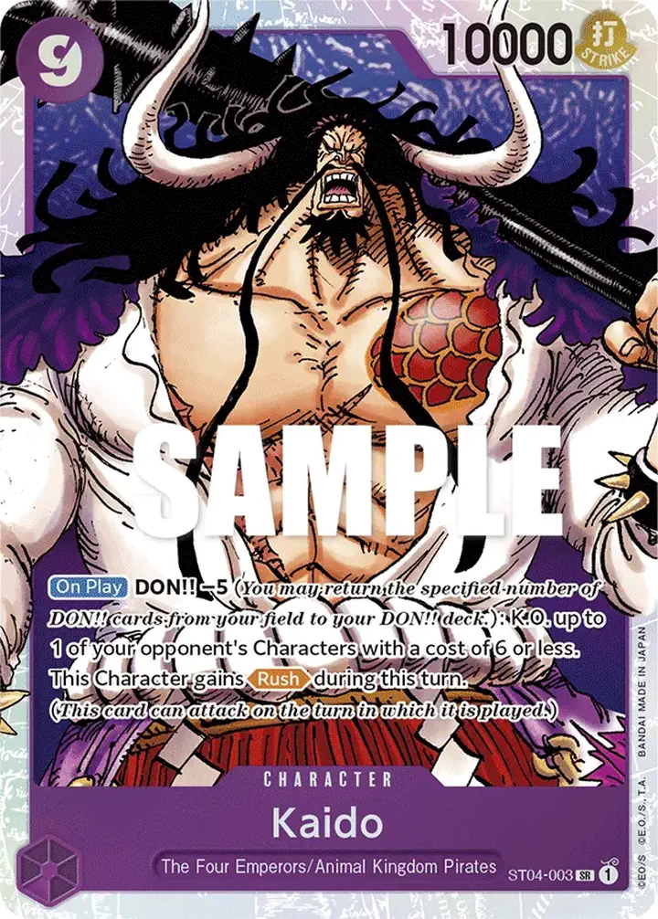Kaido (ST04-003) (V.1)