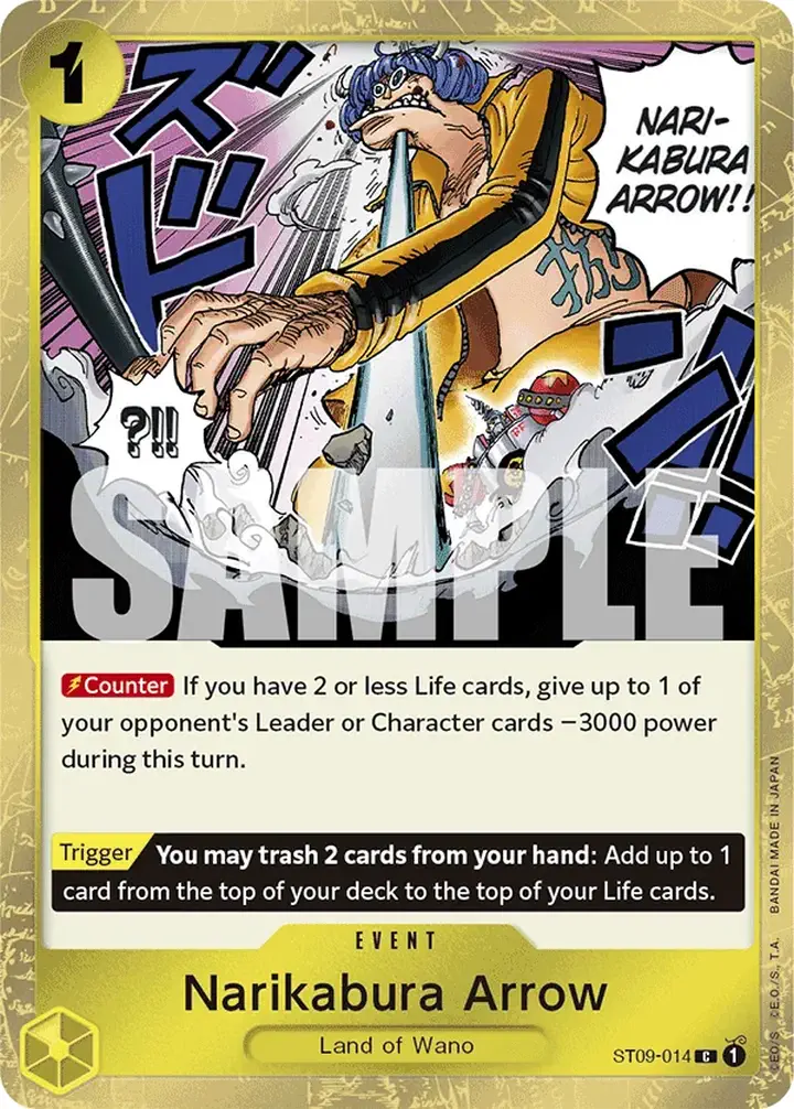 Narikabura Arrow (ST09-014) (V.2)
