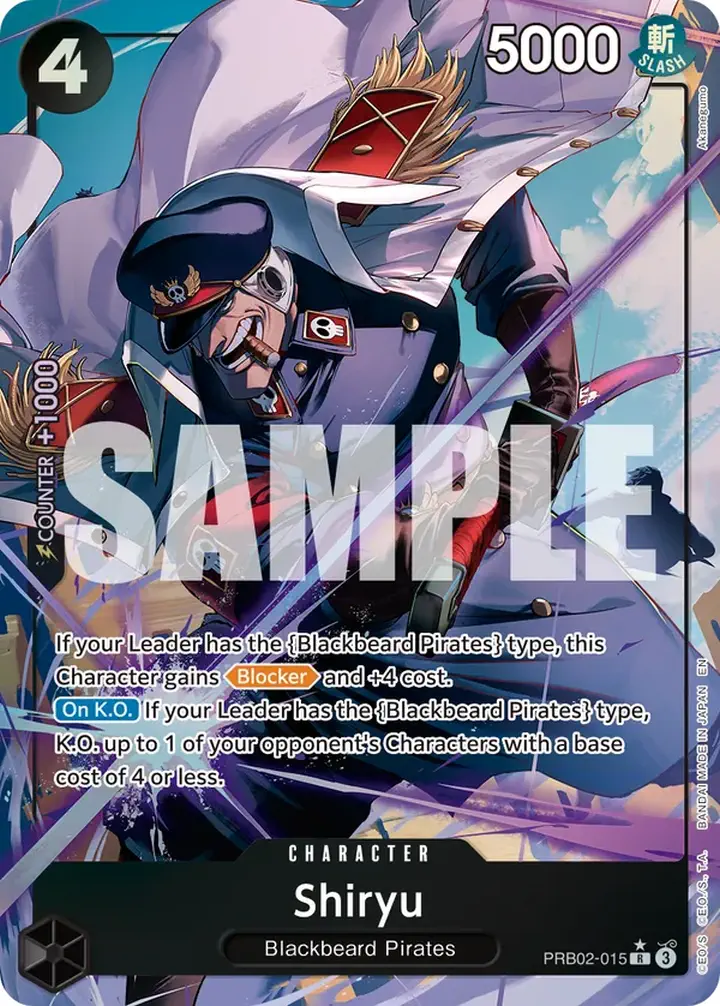 Shiryu (PRB02-015) (V.2)