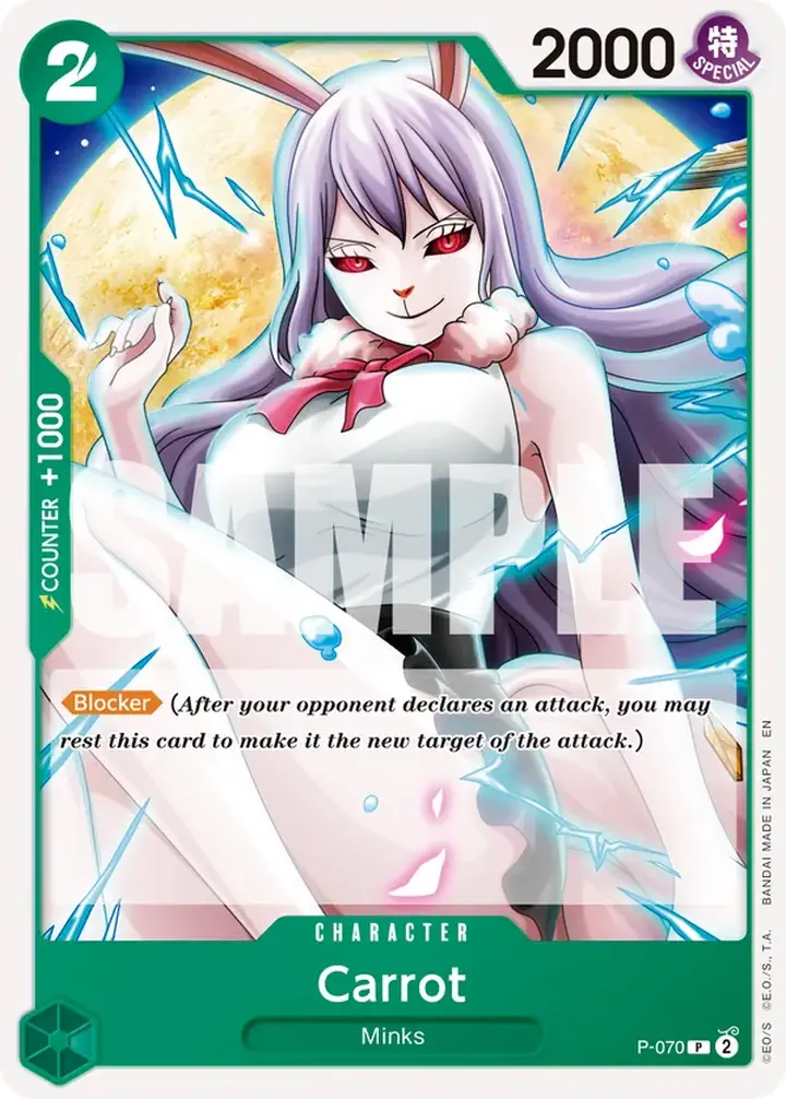 Carrot (P-070) (V.1)