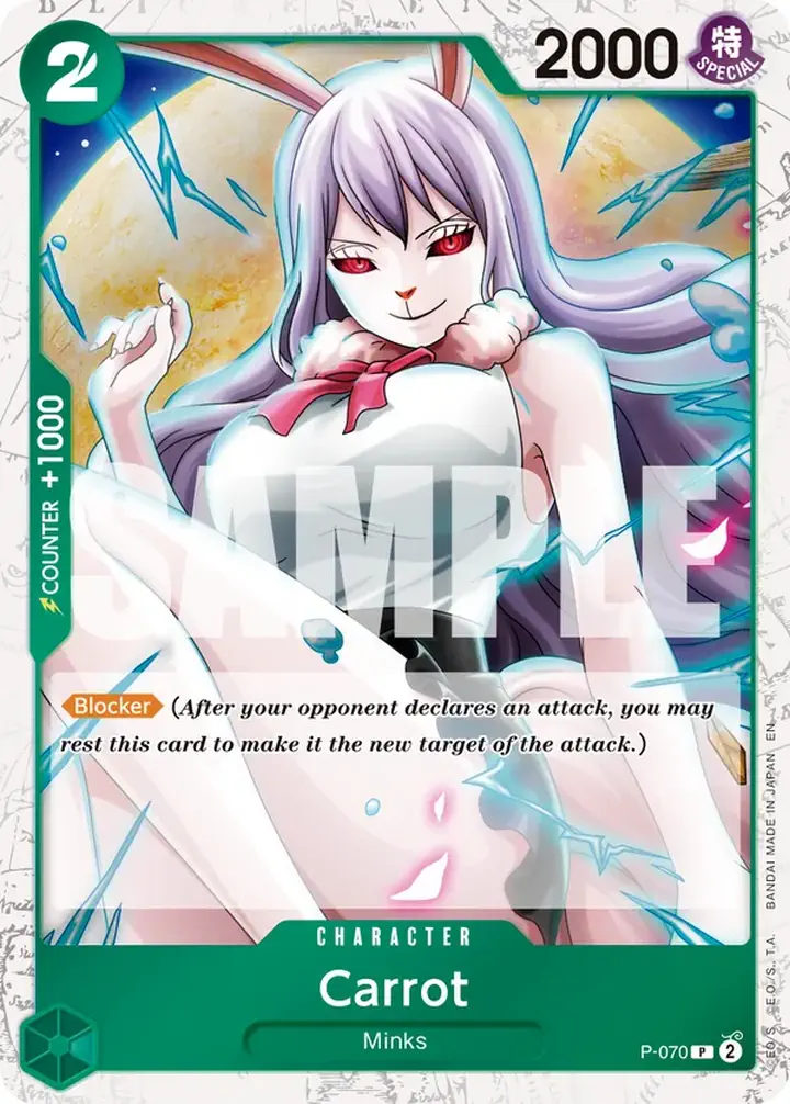 Carrot (P-070) (V.2)