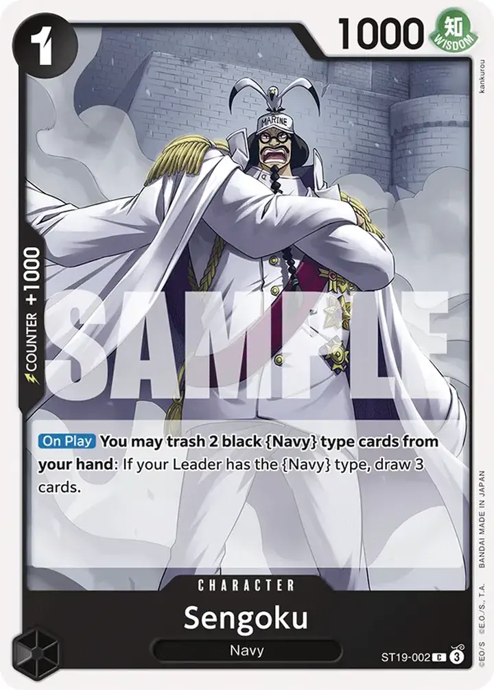 Sengoku (ST19-002) (V.1)