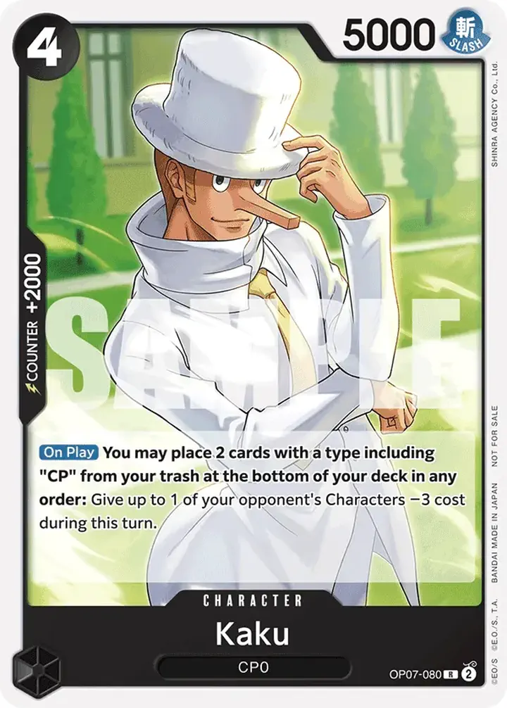 Kaku (OP07-080) (V.1)
