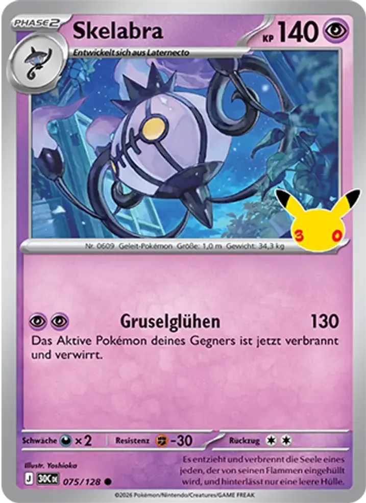 Chandelure 
