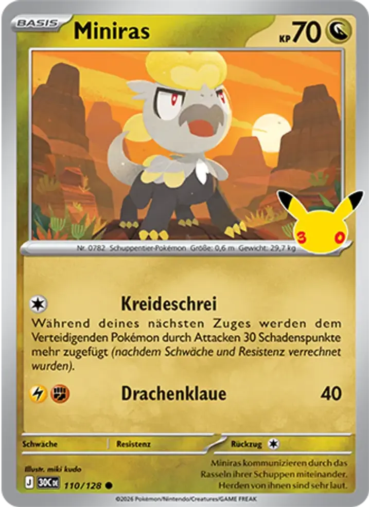 Jangmo-o 