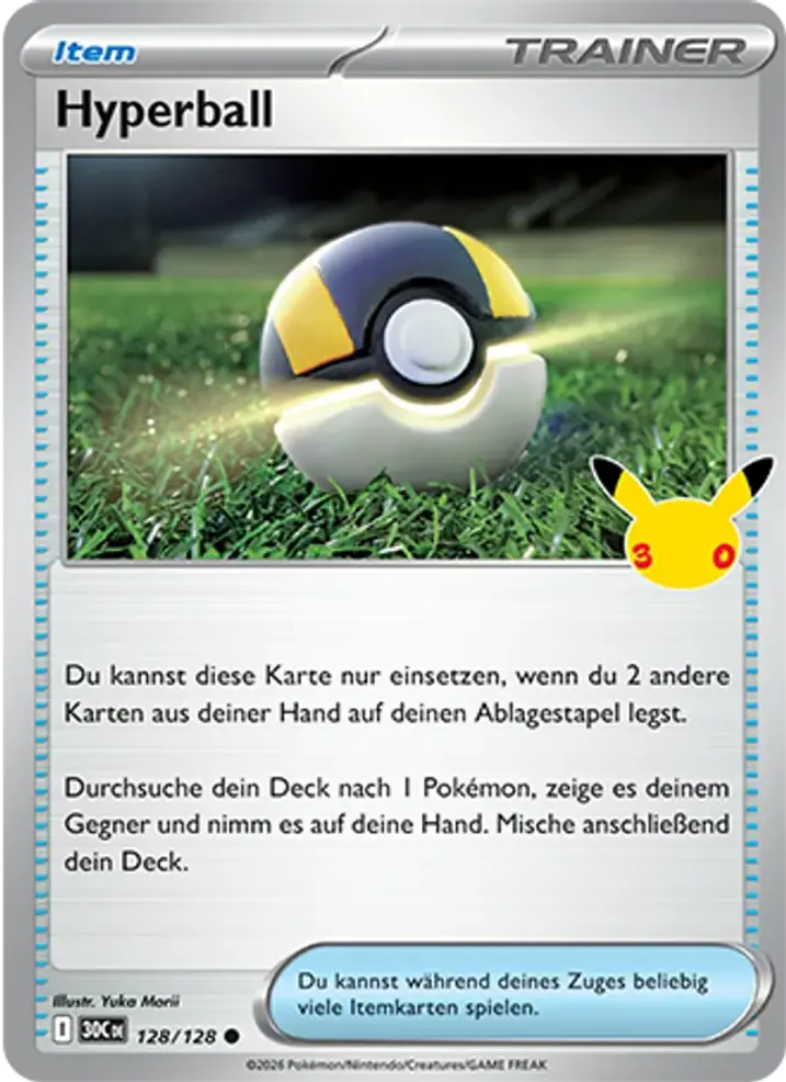 Ultra Ball