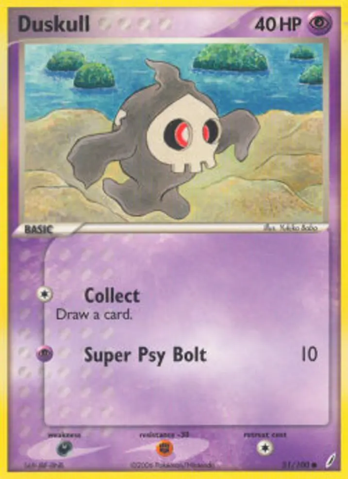 Duskull  Single: Pokemon EX Crystal Guardians Einzelkarte