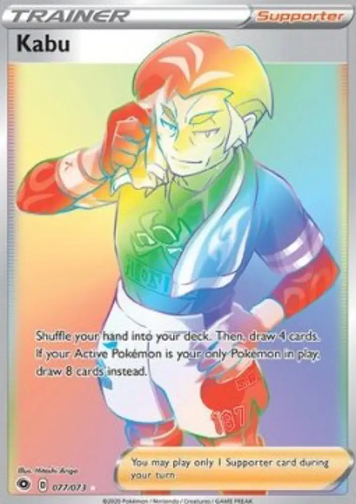 Kabu Single: Pokemon Champion’s Path Einzelkarte