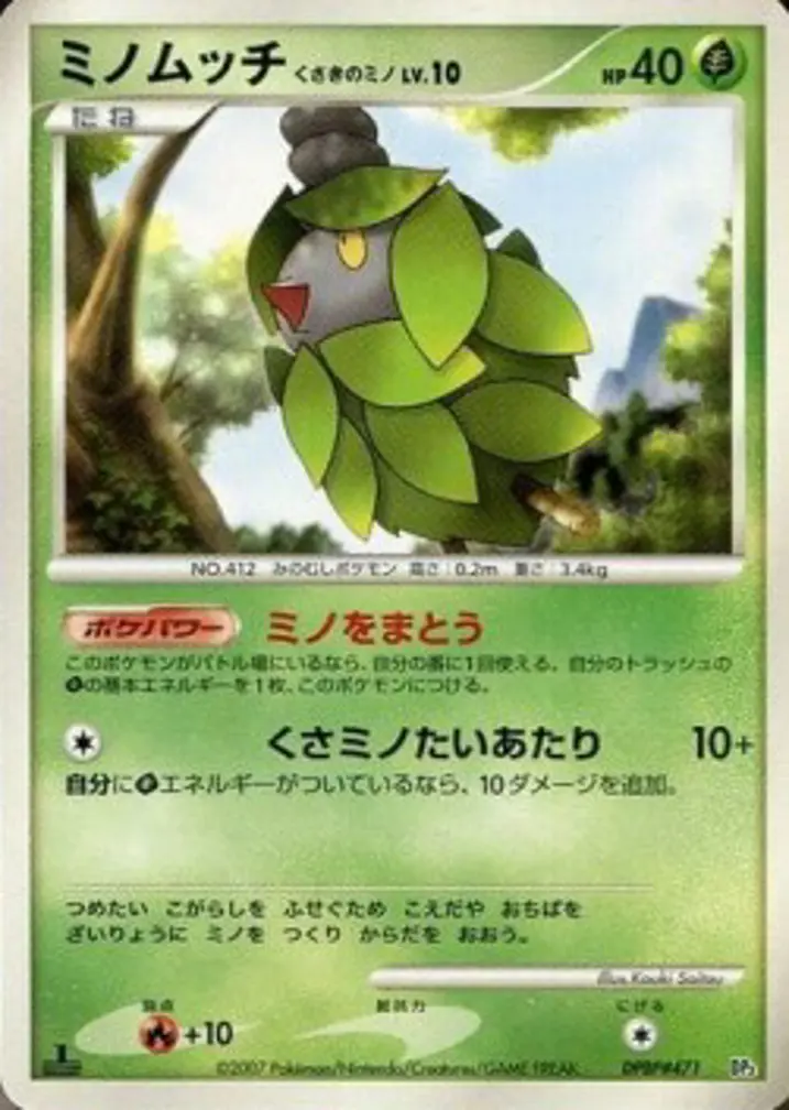 Dialga Lv.68 