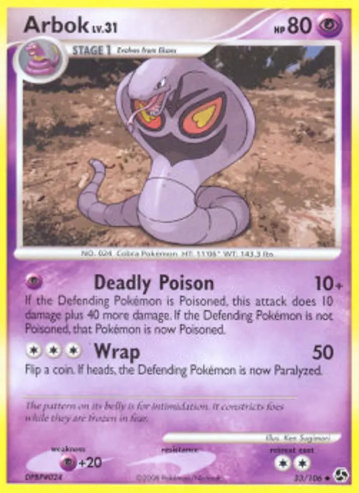 Arbok Lv.31 