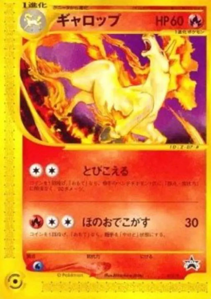 Rapidash 