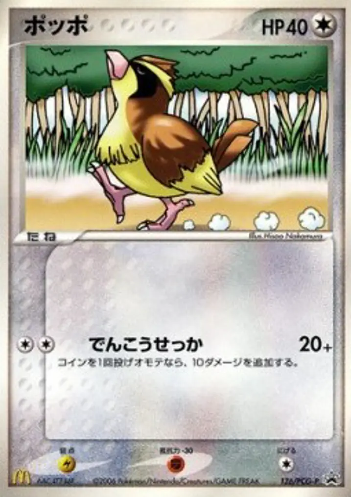 Pidgey 