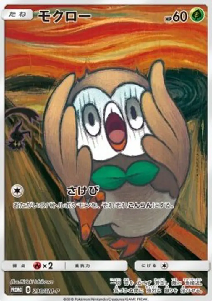 Rowlet 