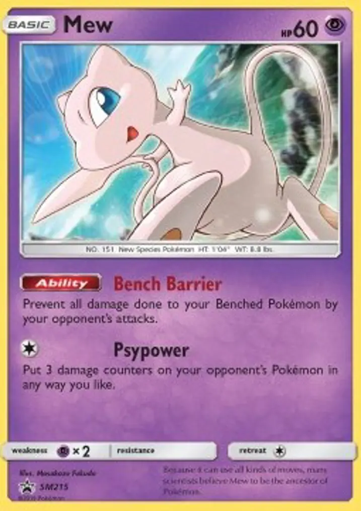 Mew 