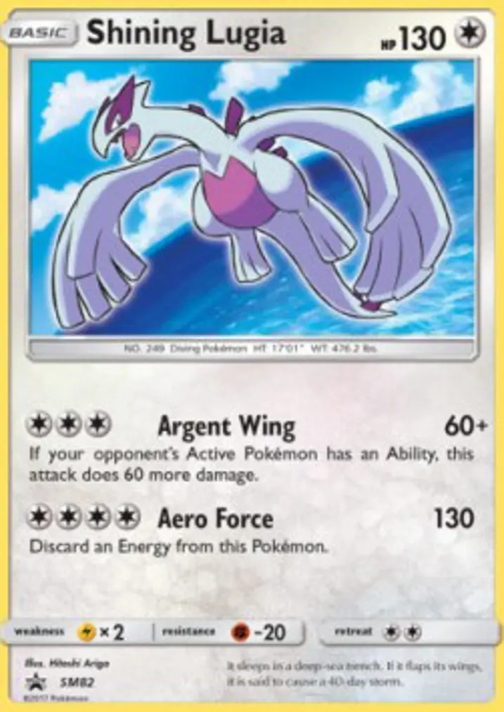 Shining Lugia 