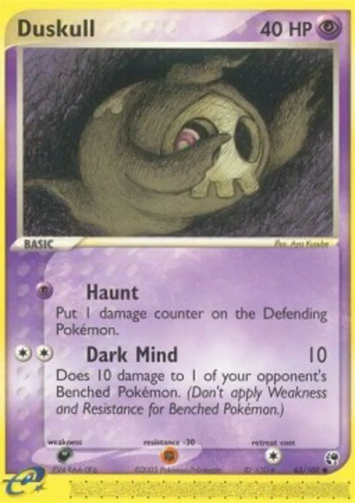 Duskull  Single: Pokemon EX Sandstorm Einzelkarte