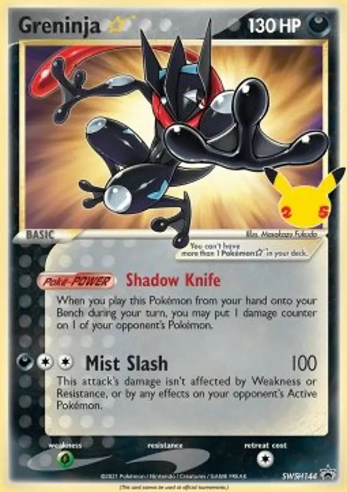 Greninja Gold Star 