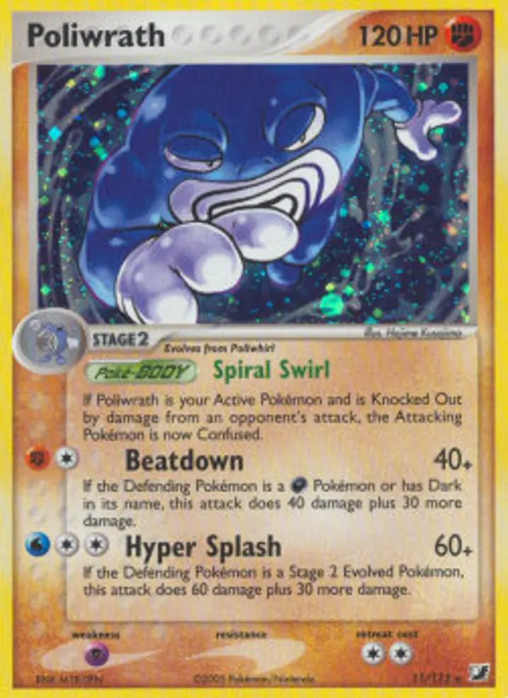 Poliwrath  Single: Pokemon EX Unseen Forces Einzelkarte