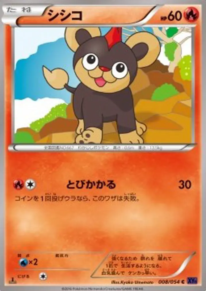 Litleo 