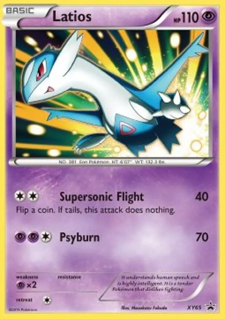 Latios 