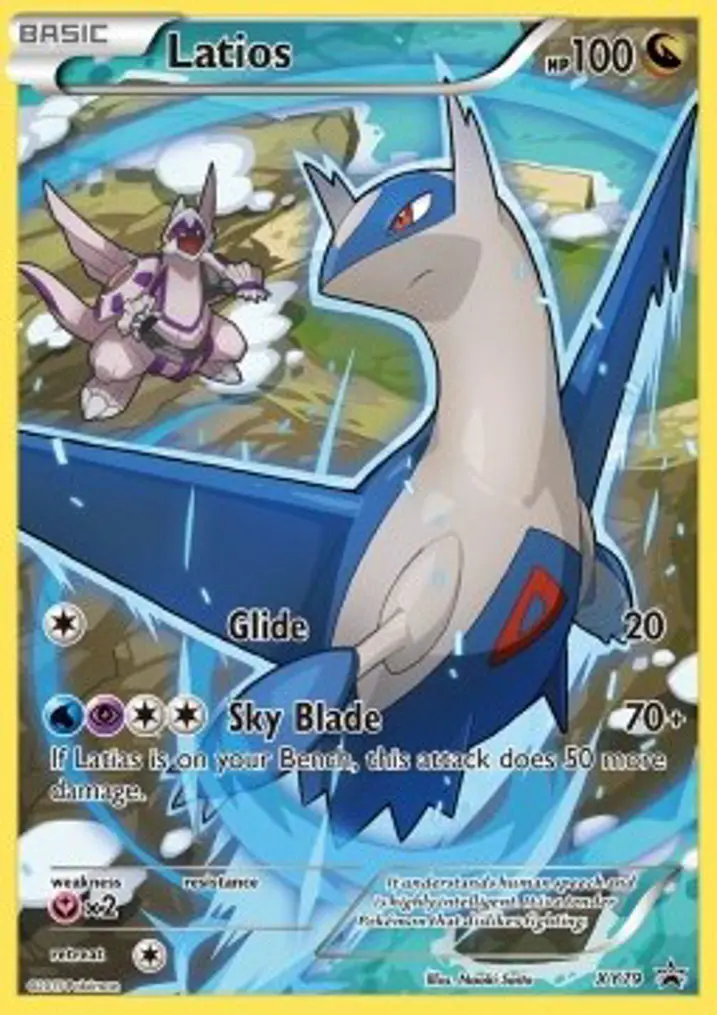 Latios 