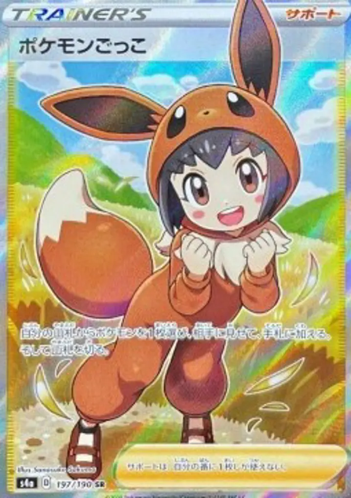 Poké Kid