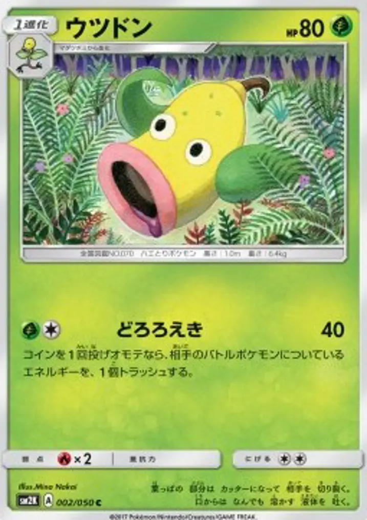Weepinbell 