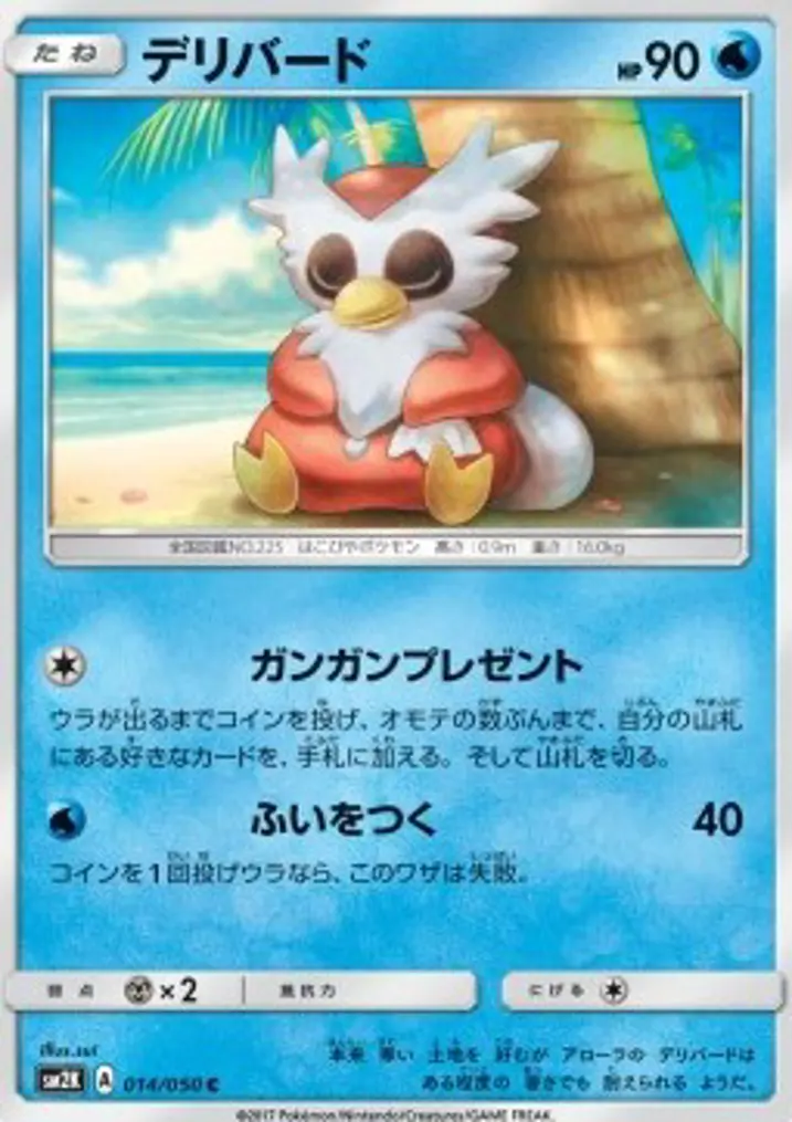 Delibird 