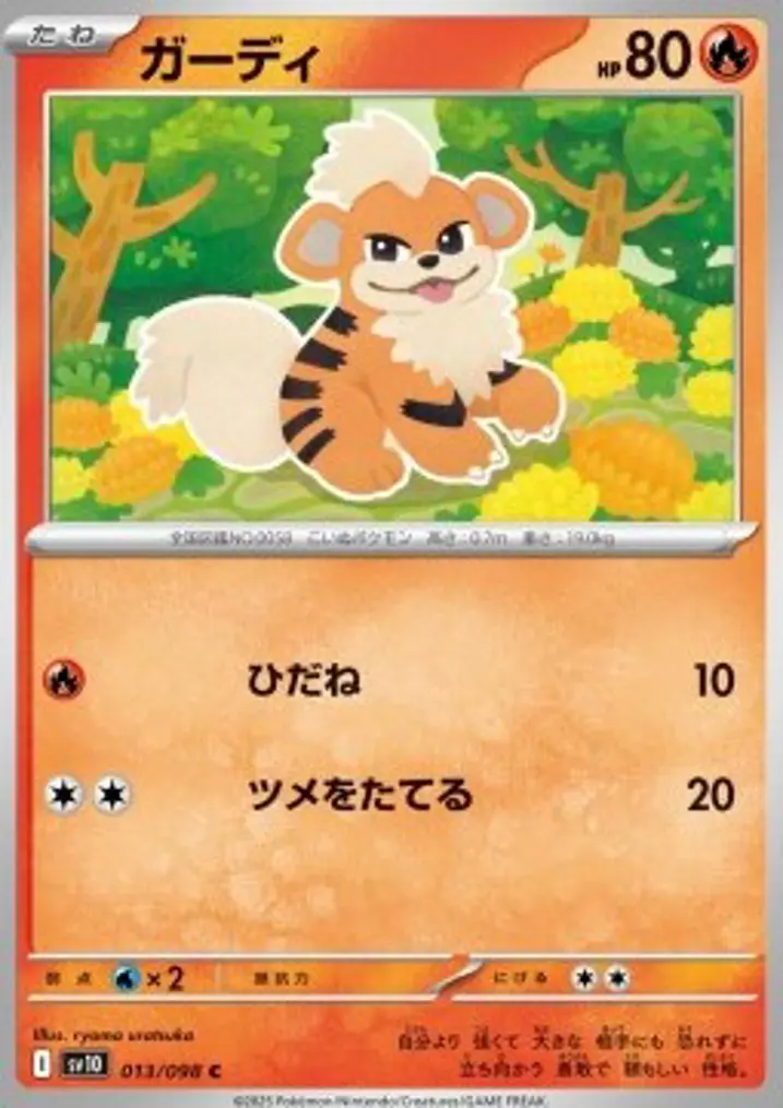 Growlithe 
