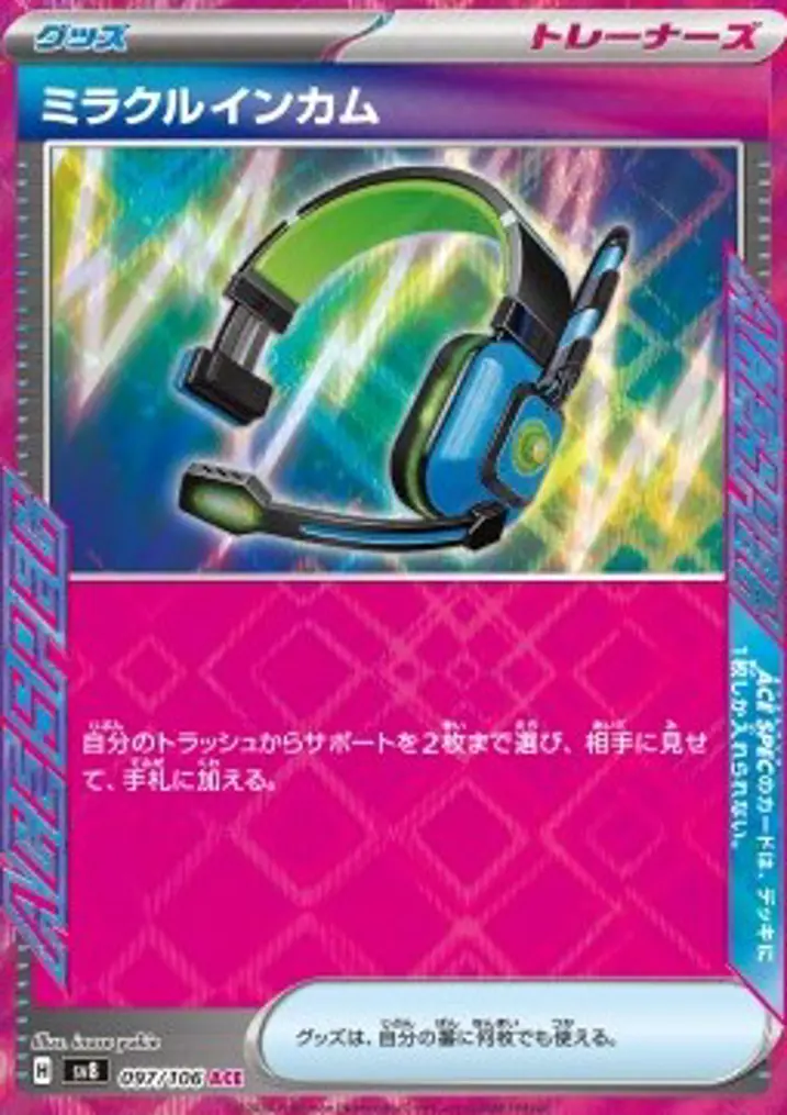 Miracle Headset