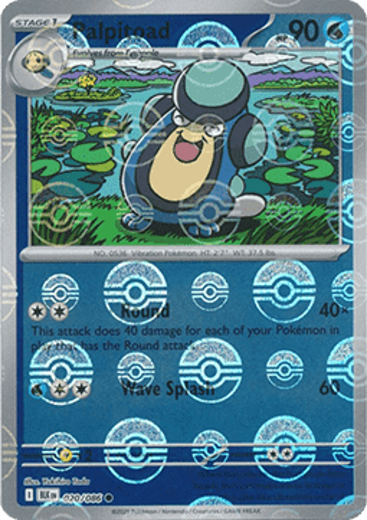 Palpitoad  Single: Pokemon Black Bolt: Additionals Einzelkarte