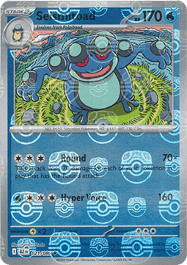 Seismitoad  Single: Pokemon Black Bolt: Additionals Einzelkarte