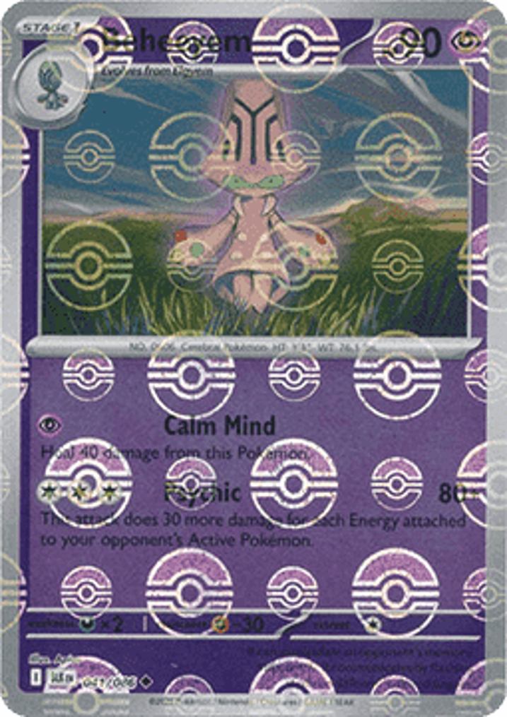 Beheeyem  Single: Pokemon Black Bolt: Additionals Einzelkarte