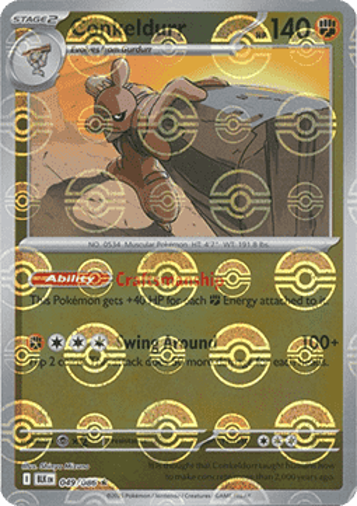 Conkeldurr  Single: Pokemon Black Bolt: Additionals Einzelkarte