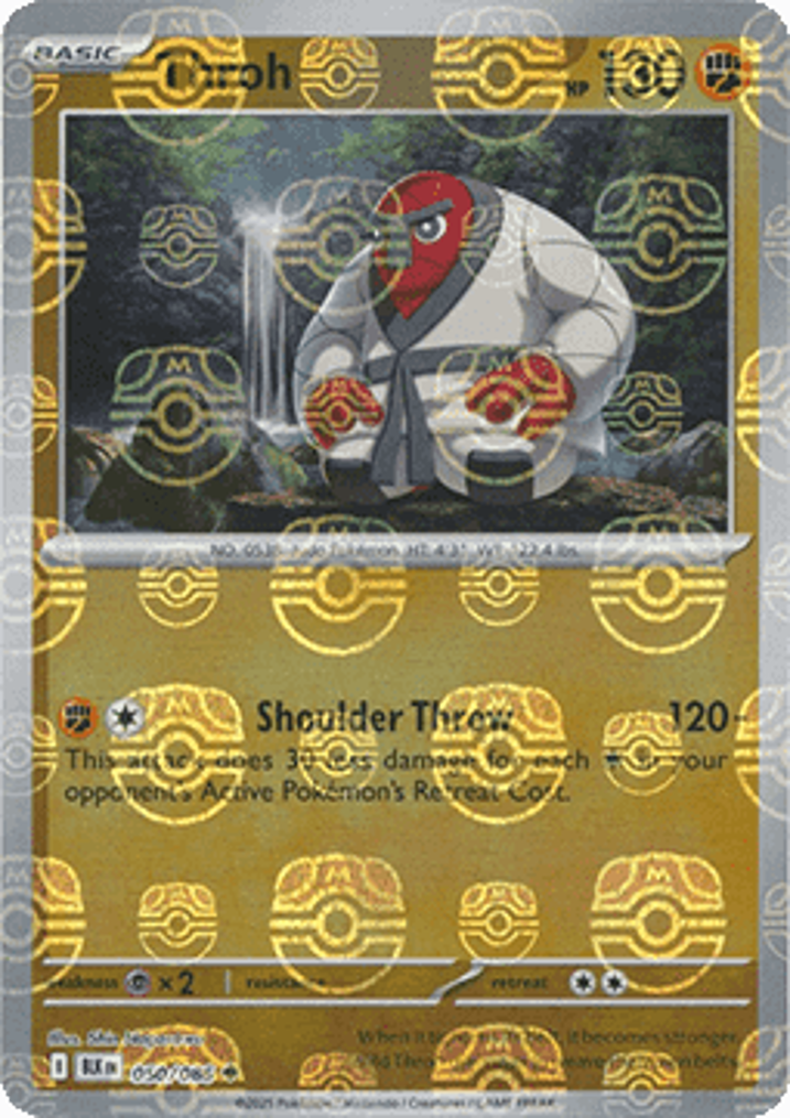Throh  Single: Pokemon Black Bolt: Additionals Einzelkarte