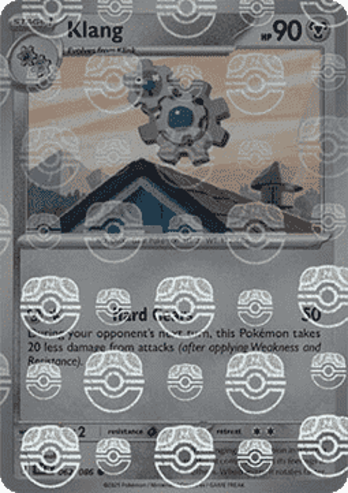 Klang  Single: Pokemon Black Bolt: Additionals Einzelkarte