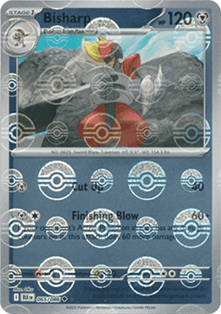 Bisharp  Single: Pokemon Black Bolt: Additionals Einzelkarte