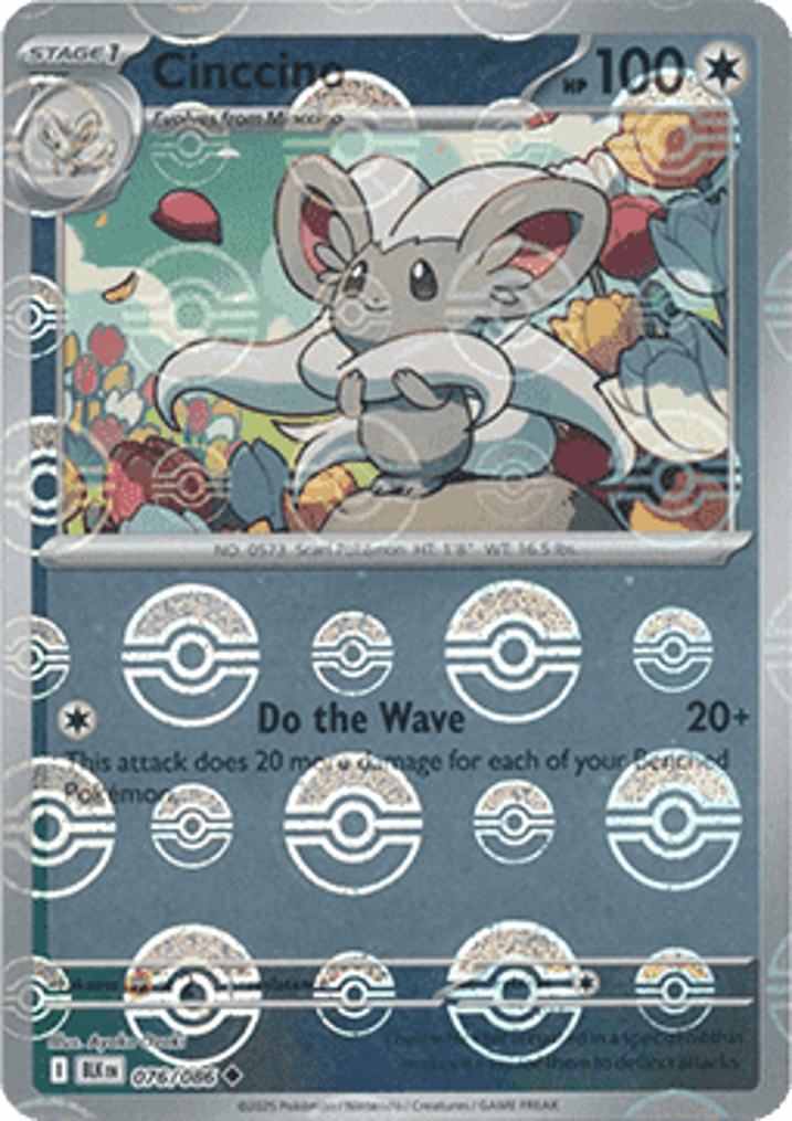 Cinccino  Single: Pokemon Black Bolt: Additionals Einzelkarte