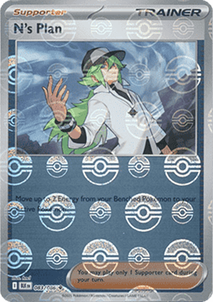 N's Plan Single: Pokemon Black Bolt: Additionals Einzelkarte