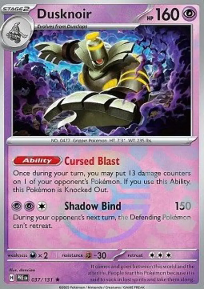Dusknoir  Single: Pokemon Prismatic Evolutions: Additionals Einzelkarte