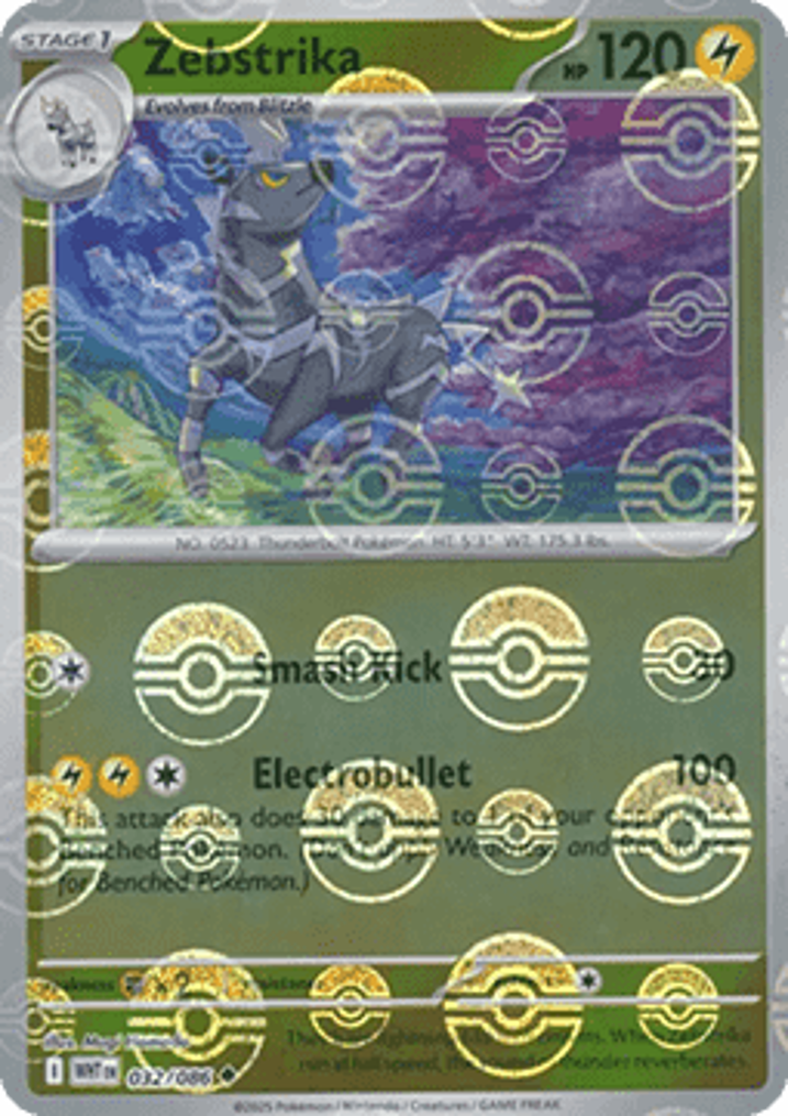 Zebstrika  Single: Pokemon White Flare: Additionals Einzelkarte