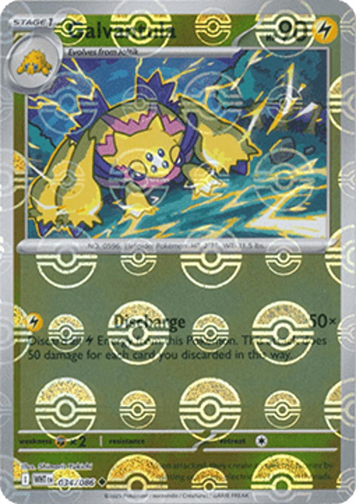 Galvantula  Single: Pokemon White Flare: Additionals Einzelkarte