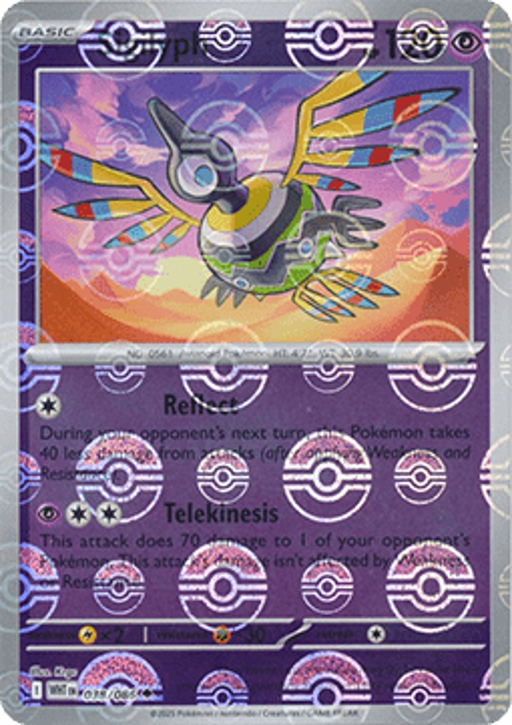 Sigilyph  Single: Pokemon White Flare: Additionals Einzelkarte