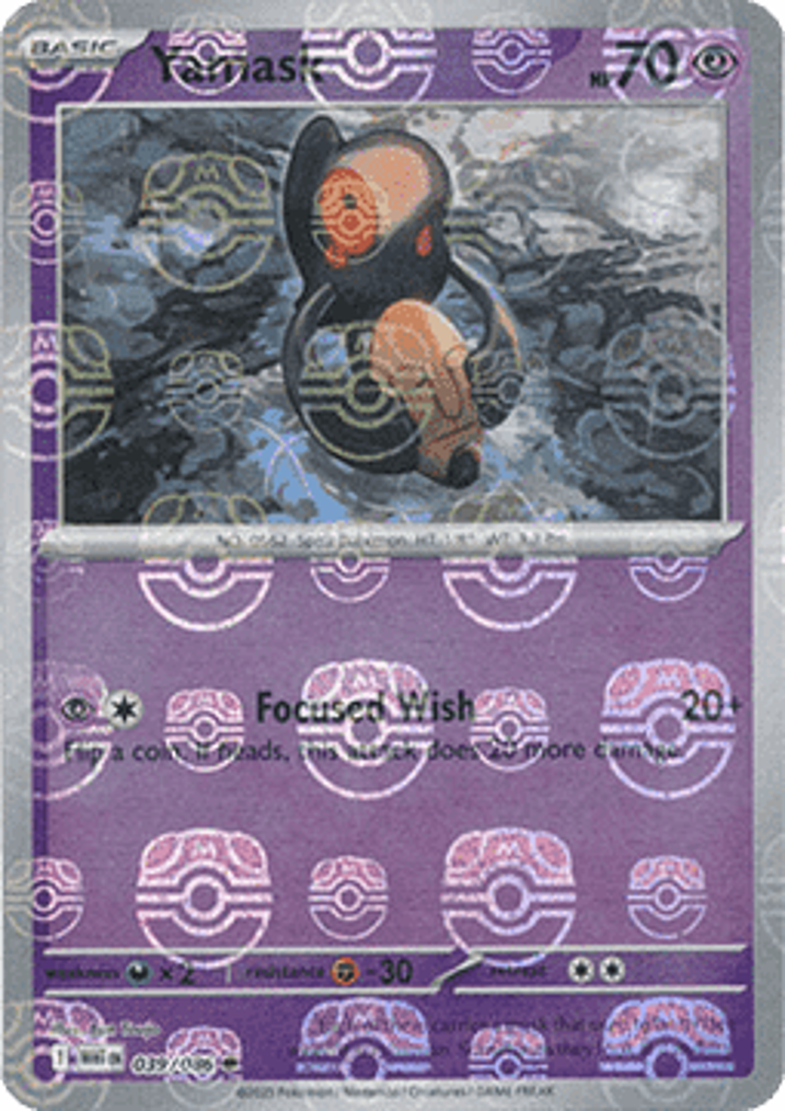 Yamask  Single: Pokemon White Flare: Additionals Einzelkarte