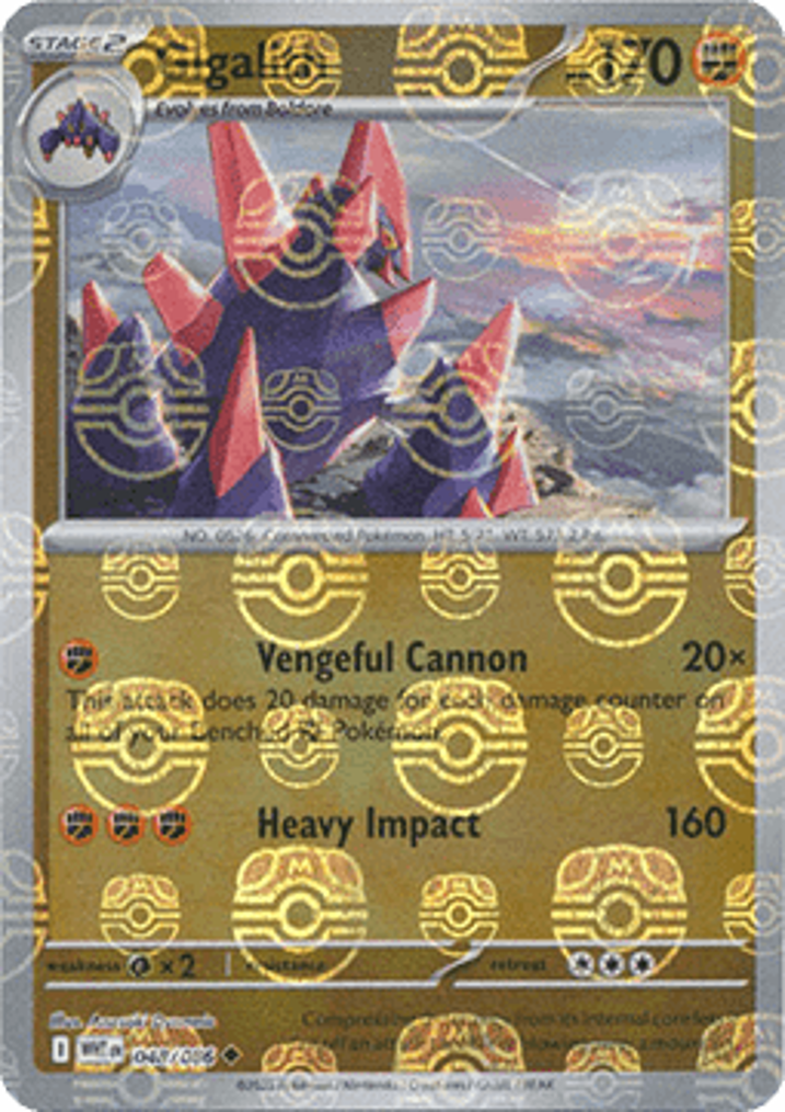 Gigalith  Single: Pokemon White Flare: Additionals Einzelkarte