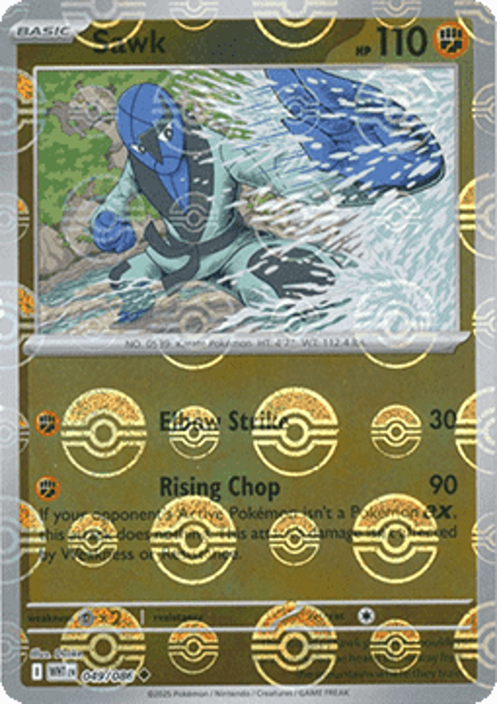 Sawk  Single: Pokemon White Flare: Additionals Einzelkarte