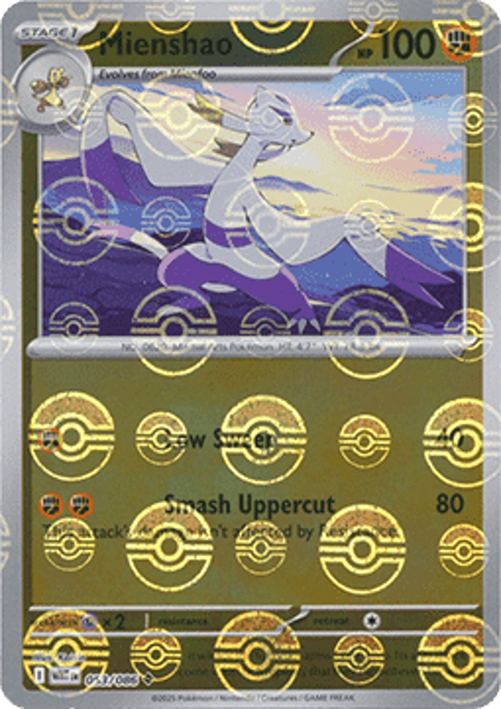 Mienshao  Single: Pokemon White Flare: Additionals Einzelkarte